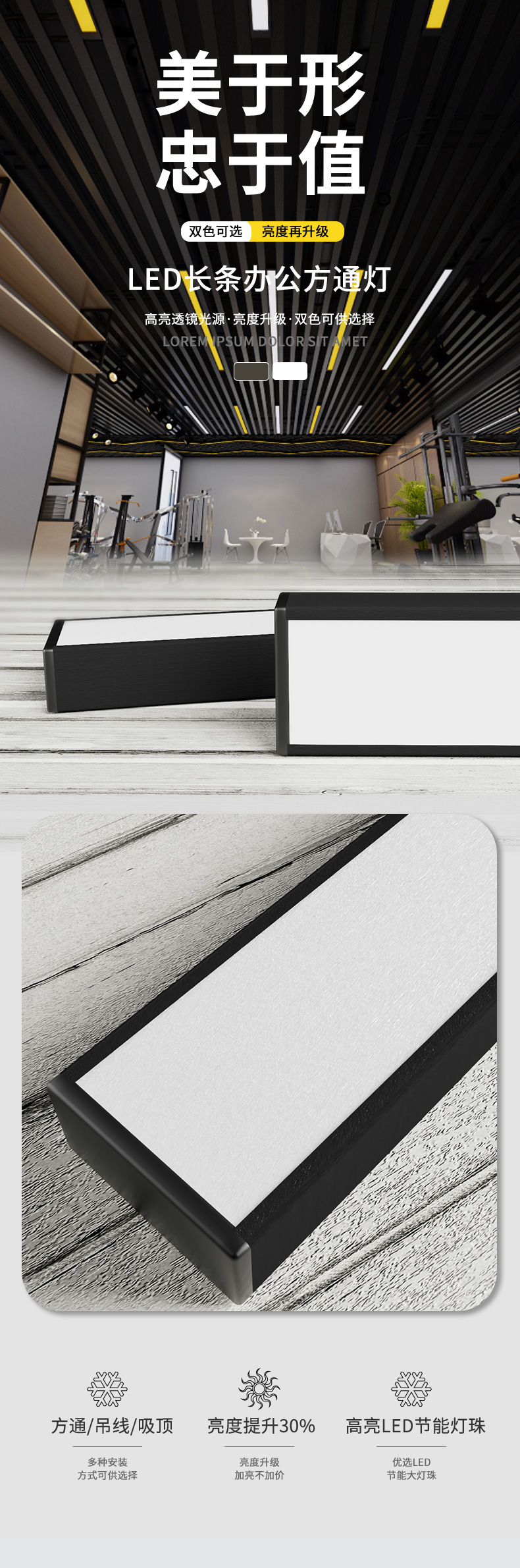 产品建模优化_01