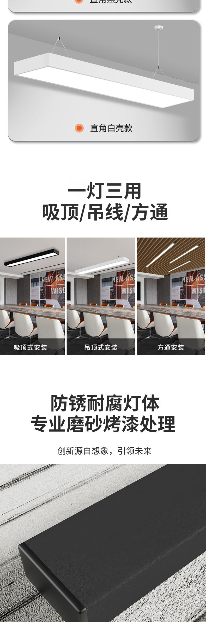 产品建模优化_03