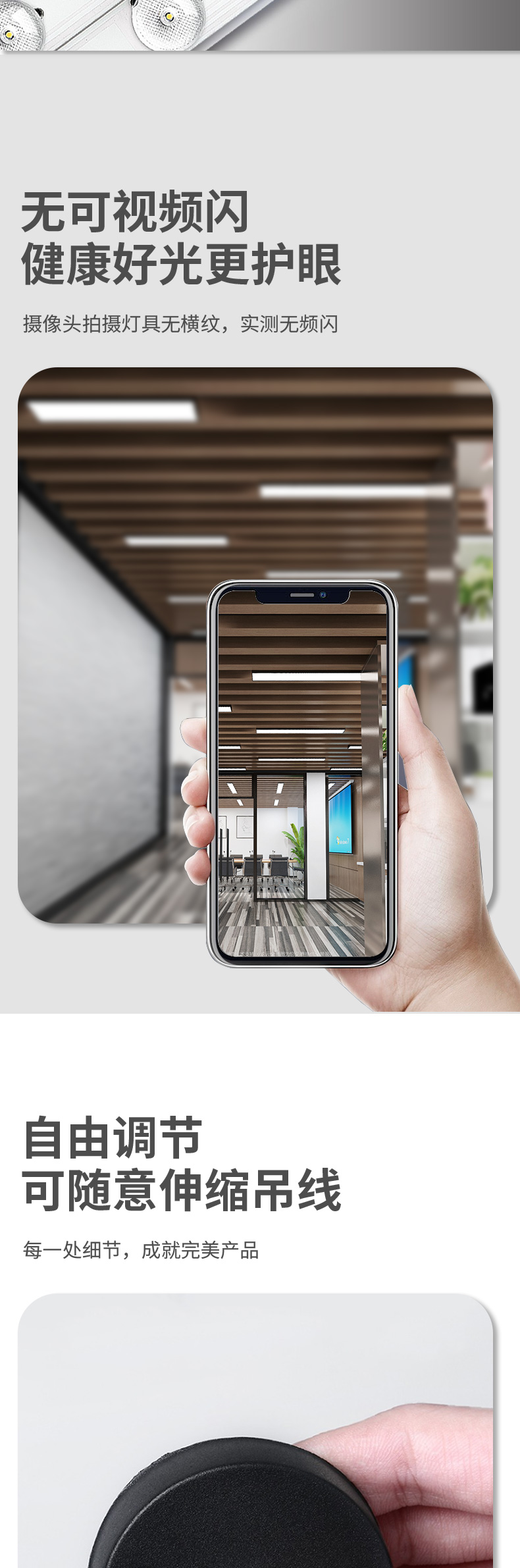 产品建模优化_05