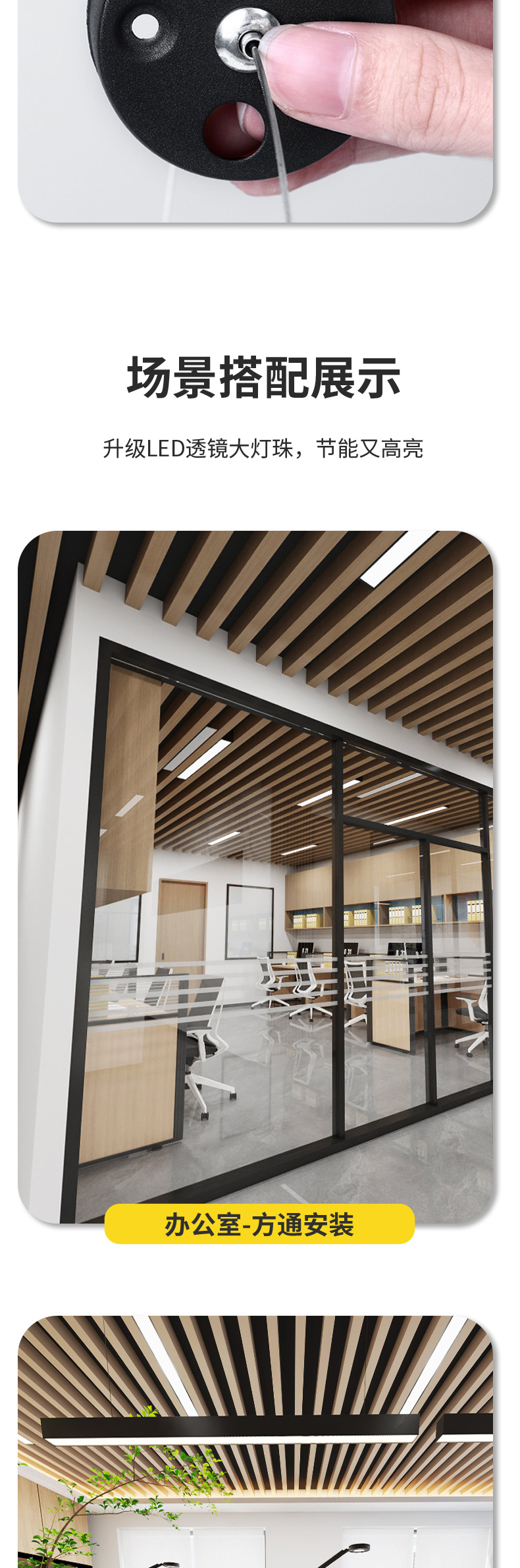 产品建模优化_06