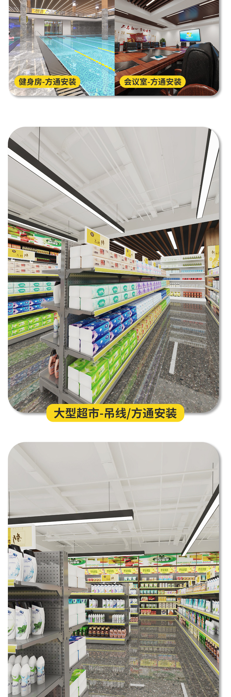 产品建模优化_08