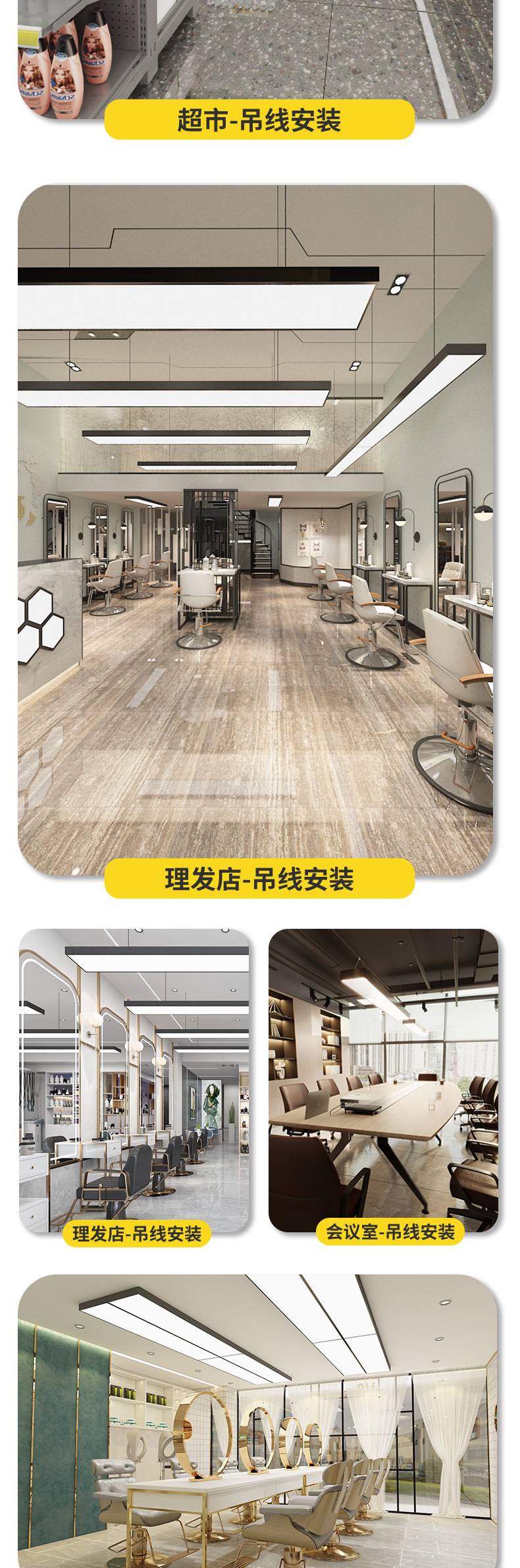 产品建模优化_09