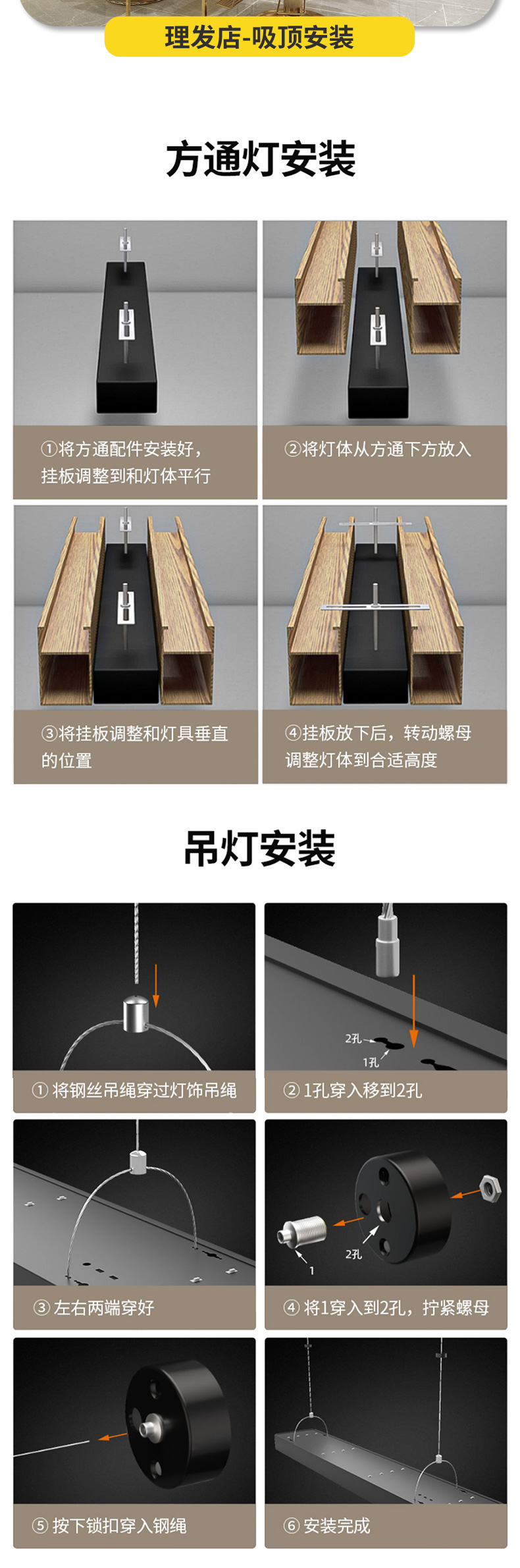 产品建模优化_10