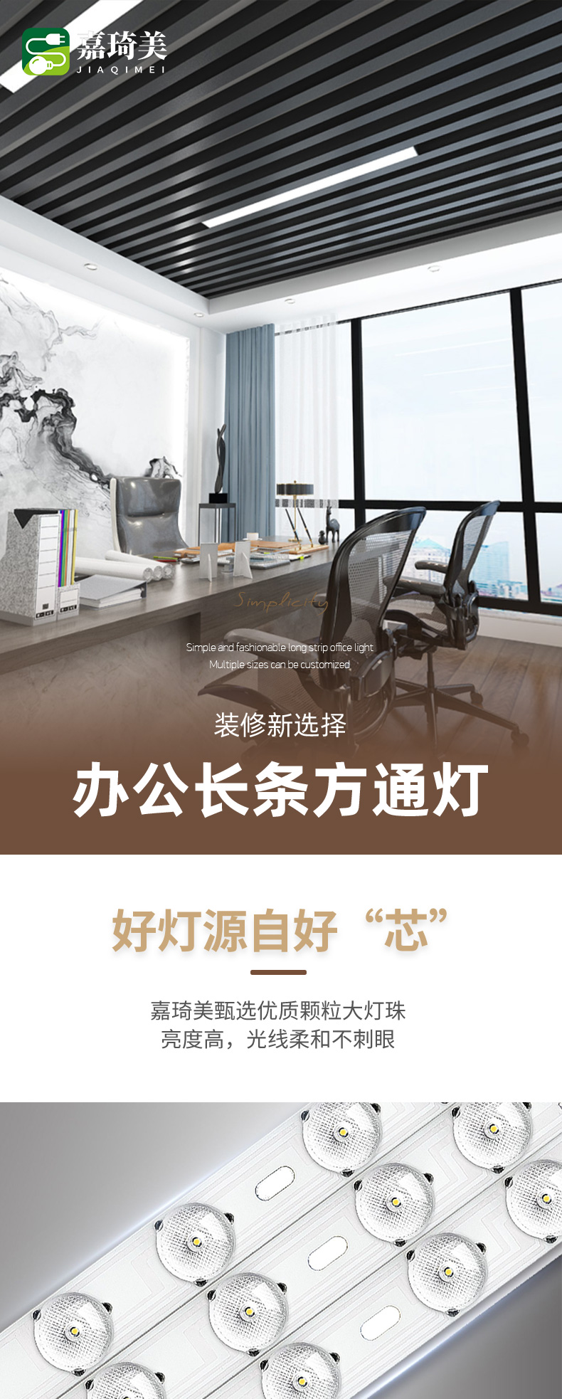 方通场景优化_01