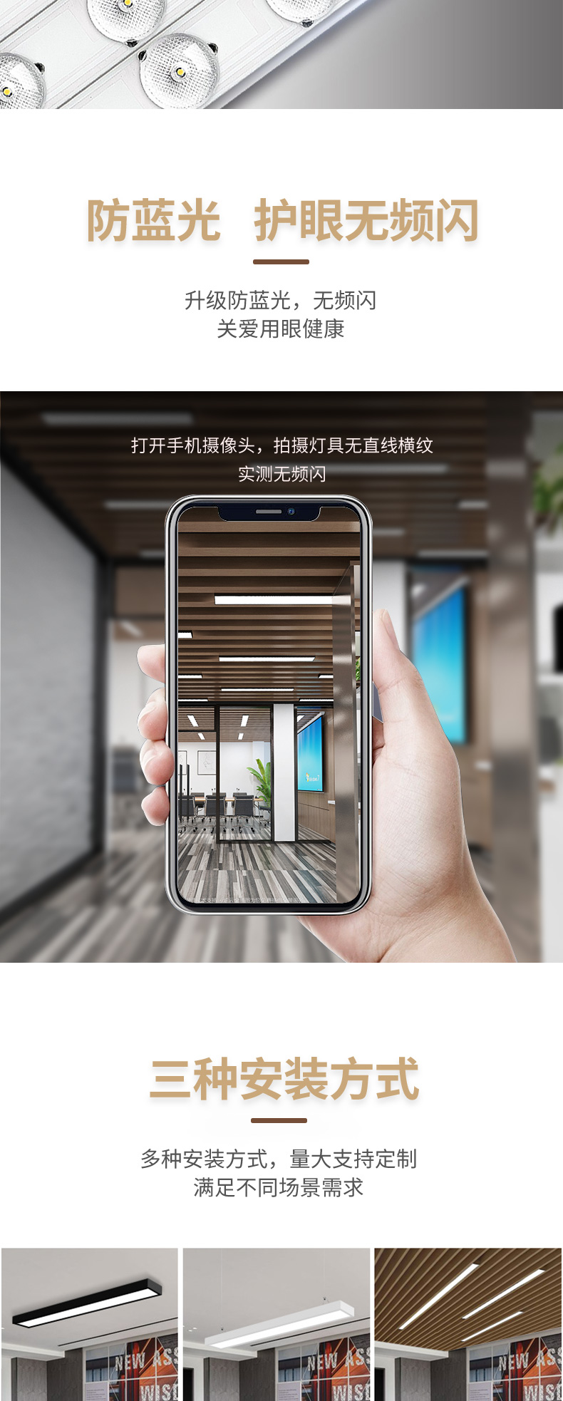 方通场景优化_02