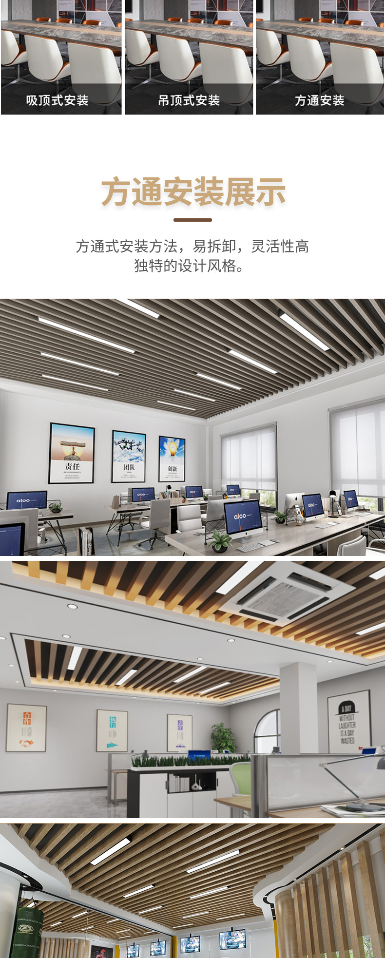 方通场景优化_03