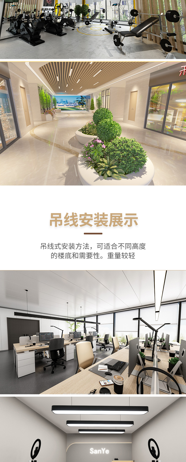 方通场景优化_04