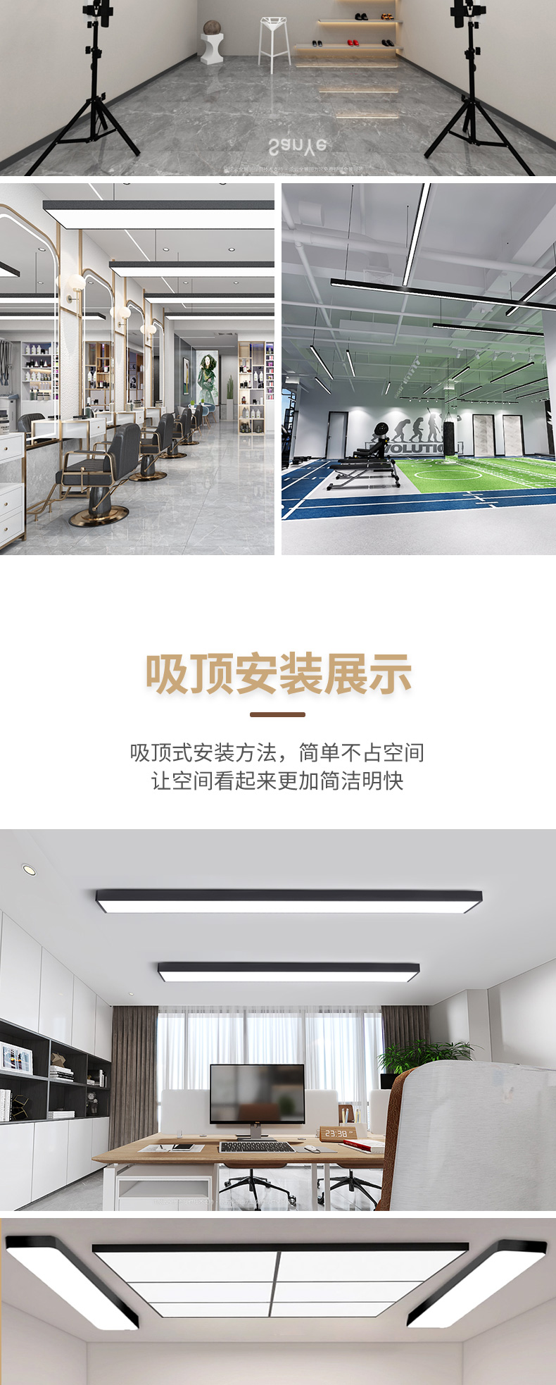 方通场景优化_05