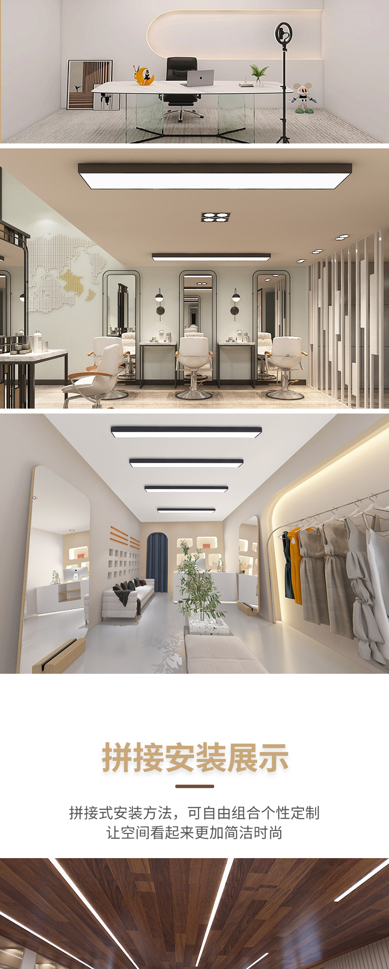 方通场景优化_06