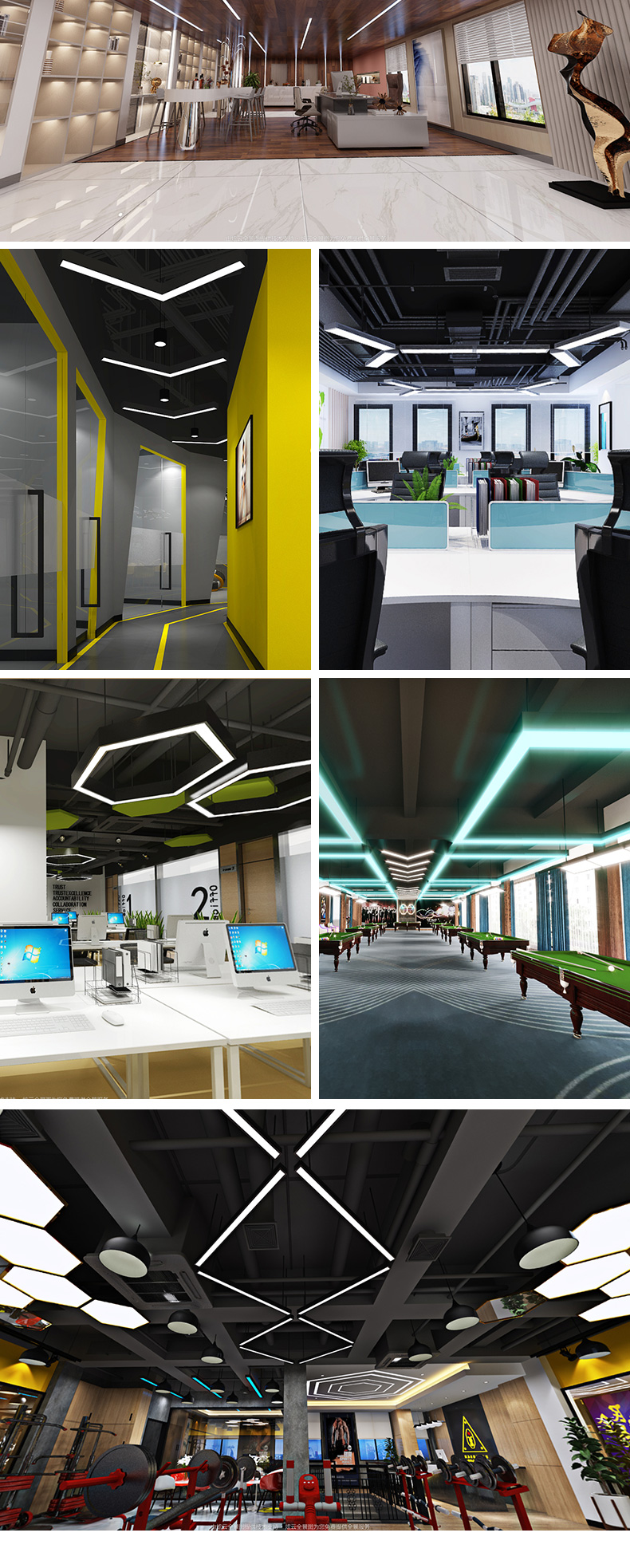 方通场景优化_07