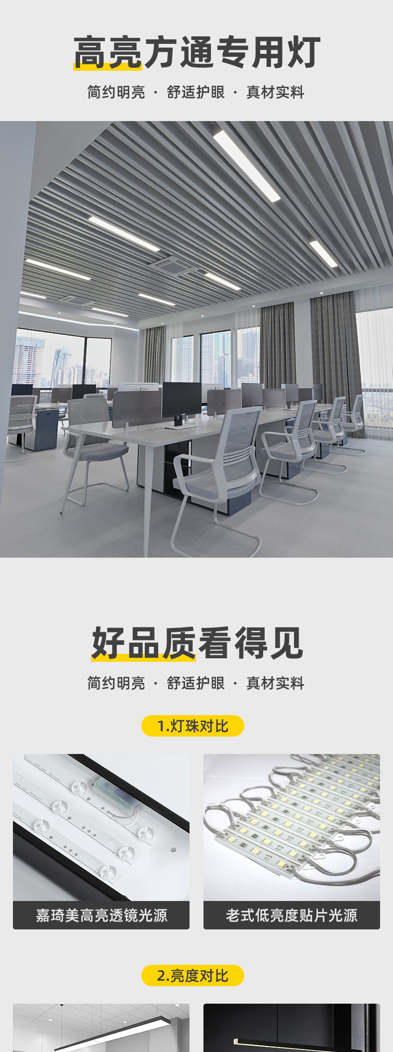 详情商用场景_01