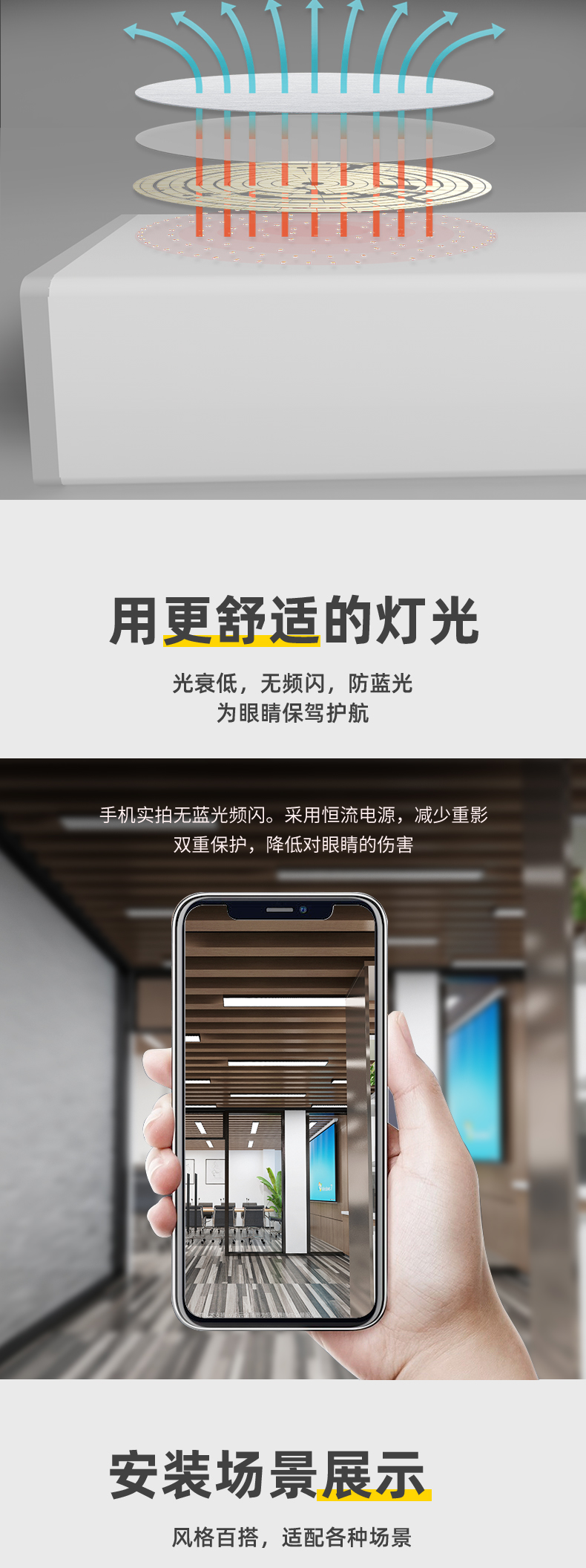 详情商用场景_03