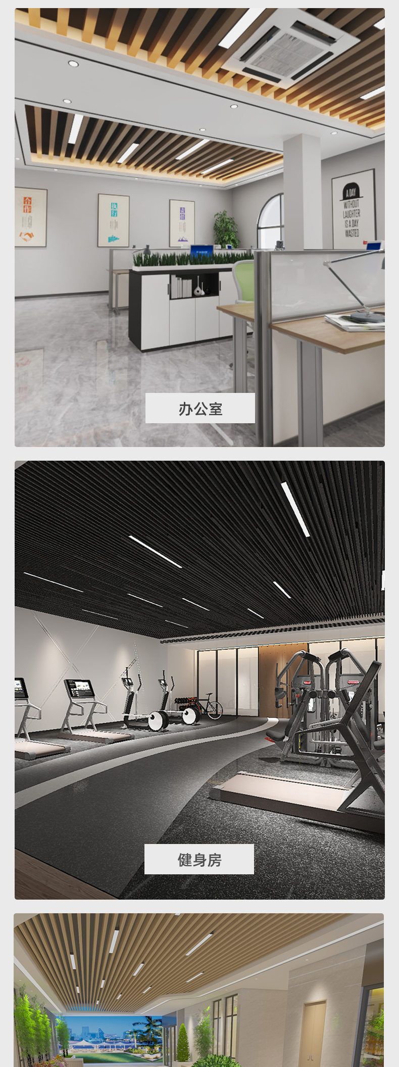 详情商用场景_04