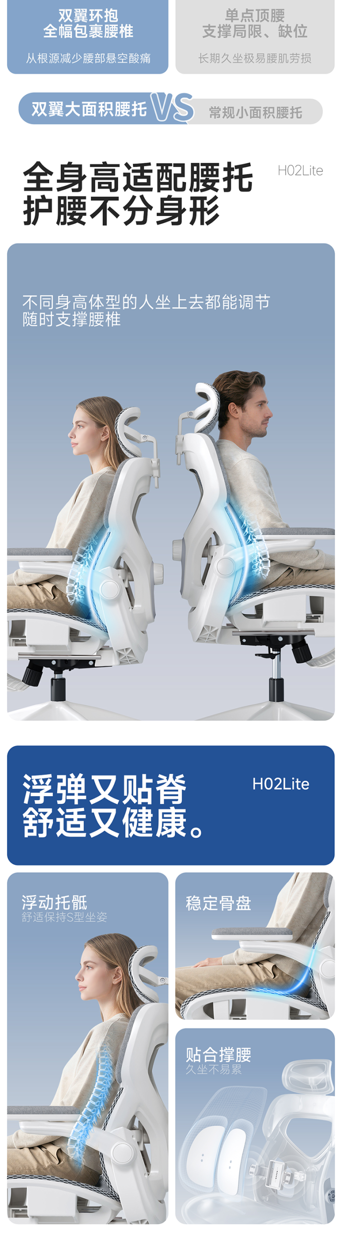 H02Lite_04