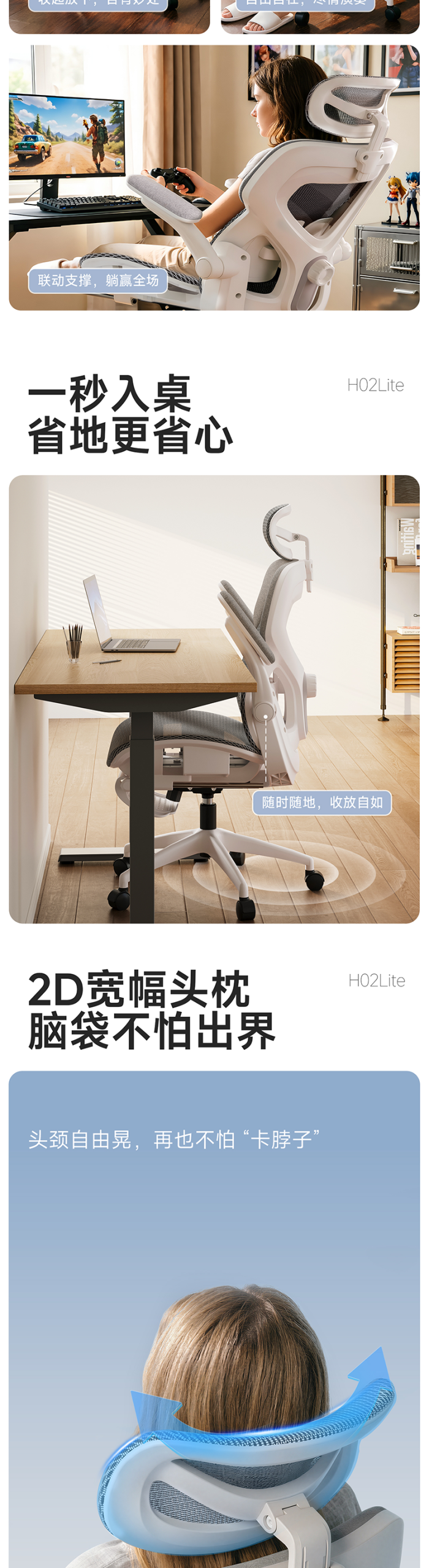 H02Lite_07