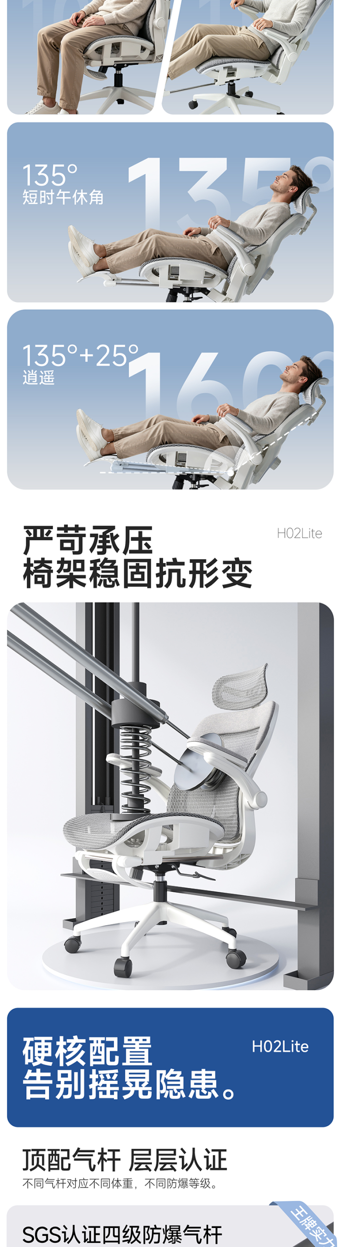 H02Lite_09