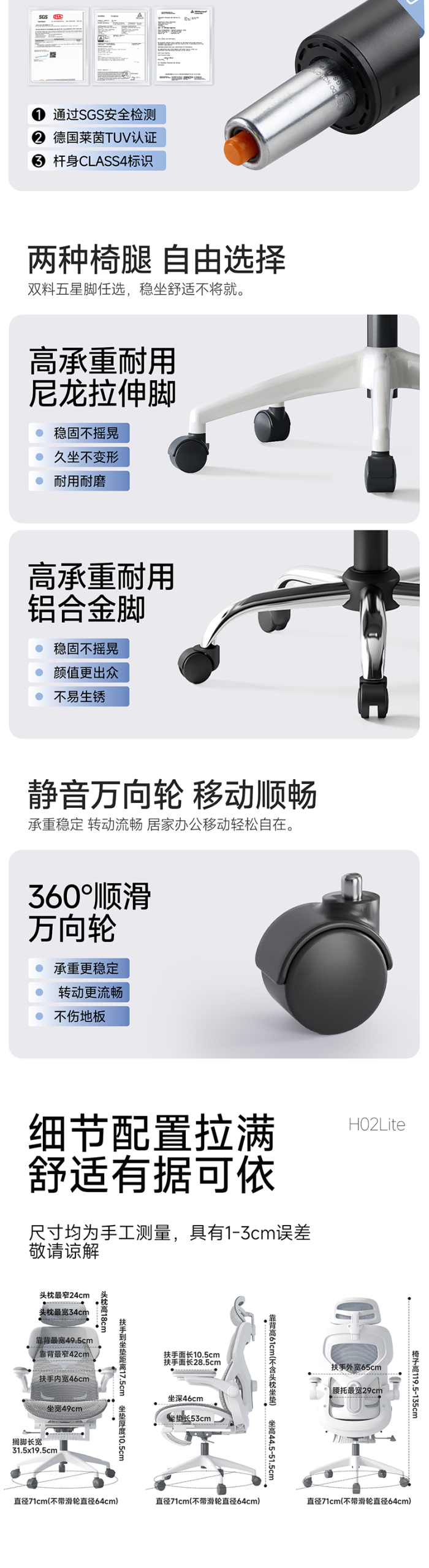 H02Lite_10